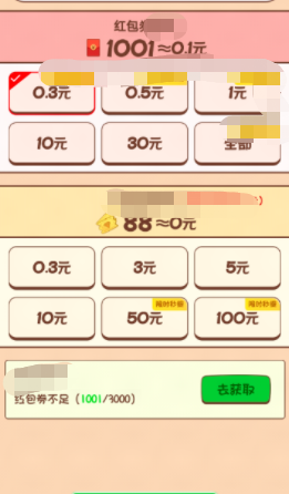 一站答题王app图1