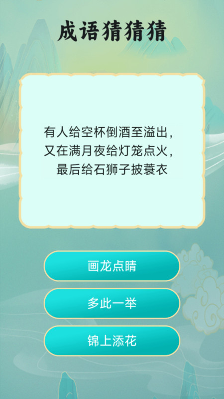 爱上手游app图1
