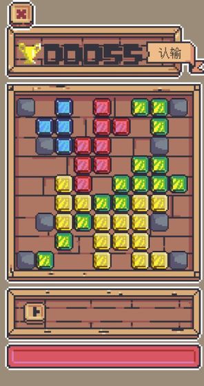 BrickDestoryer游戏图3