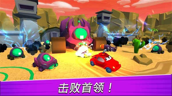 Car Eats Car 3D图3