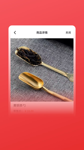 七喜订购官方版图4