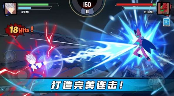 火柴人王者争锋图1