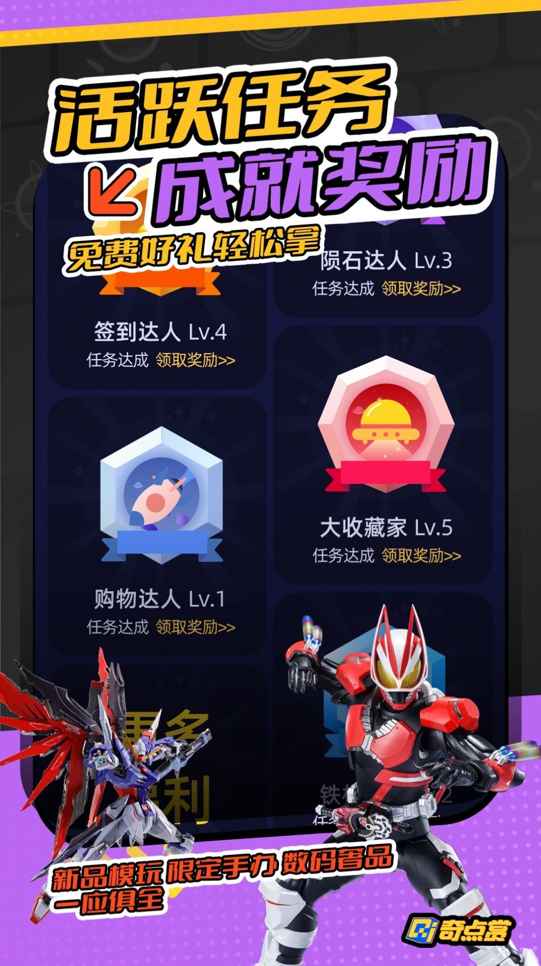奇点赏图2
