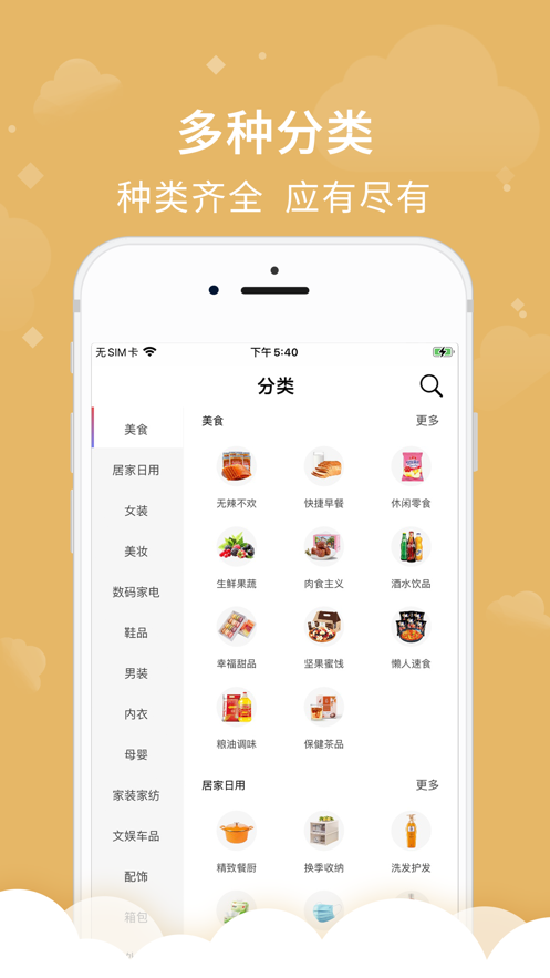 百象汇app图3