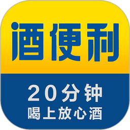 酒便利app图标