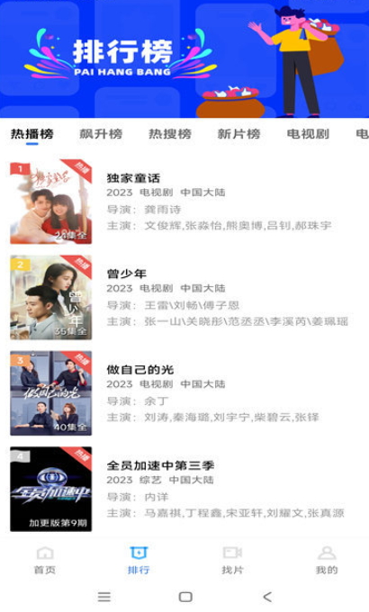虾皮视频app图3