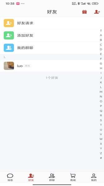 咕噜巴app图4