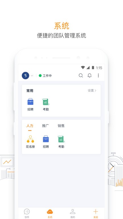 115管理app图3