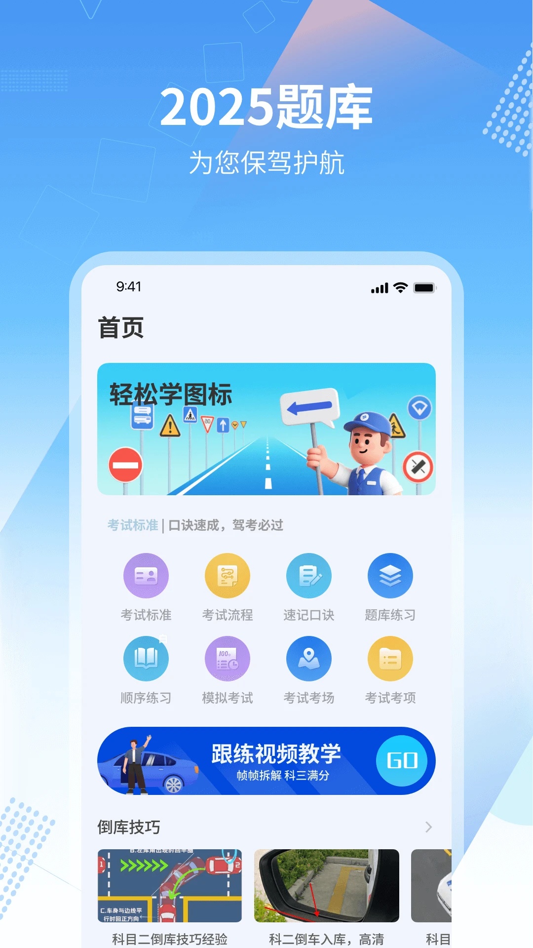 掌上123软件