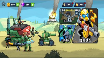火柴人现代战争图3