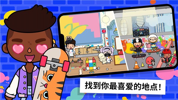 托卡世界版小米版图3