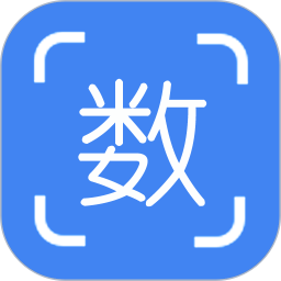 不用数软件图标