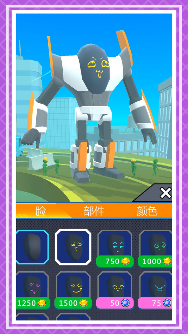 模拟机甲都市乱斗图4