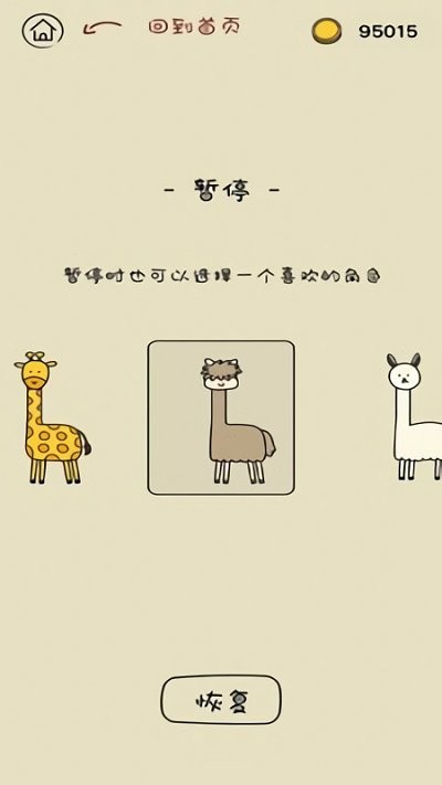 活得像个恐龙图1