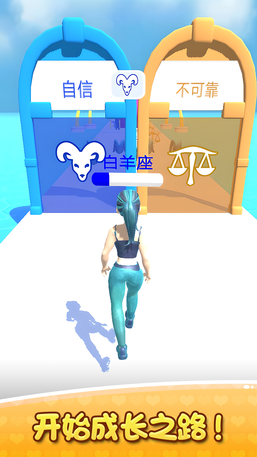 奔跑呀小仙女游戏图3