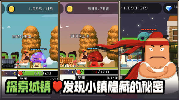 怪物老婆养成记游戏图2