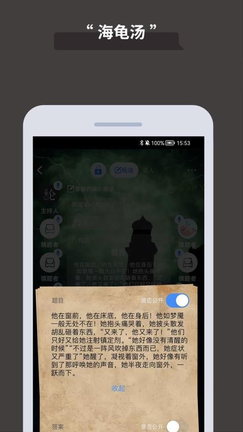 论否app图2