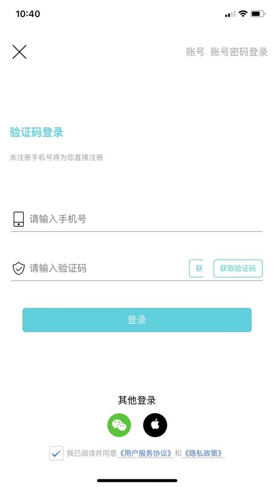 爱齿商城app图3