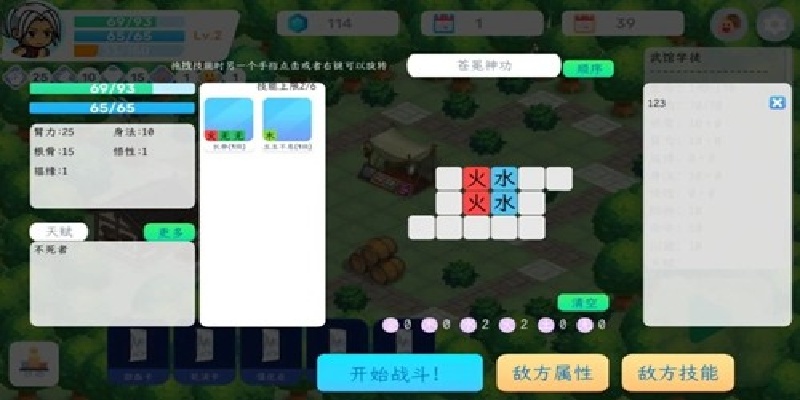 方块江湖游戏