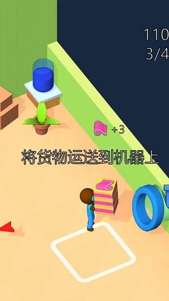 玩具帝国游戏图1
