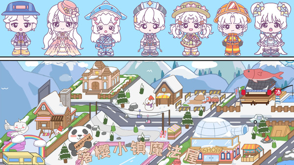 落樱小镇魔法屋游戏