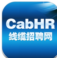 线缆招聘网app图标
