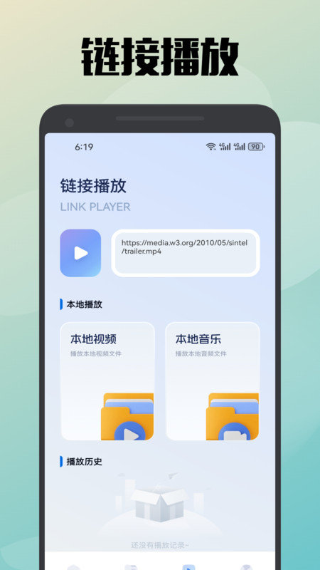 真不卡投屏APP图2