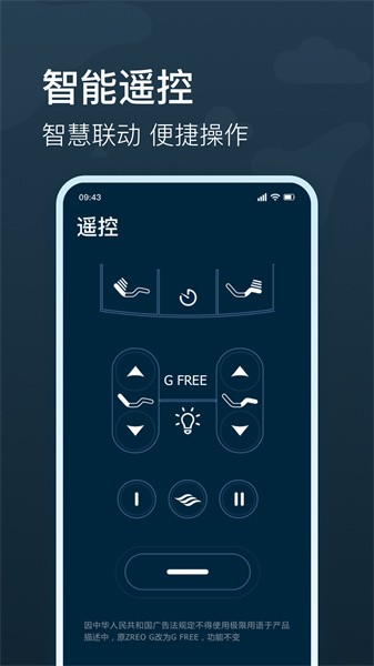 知梦app图3
