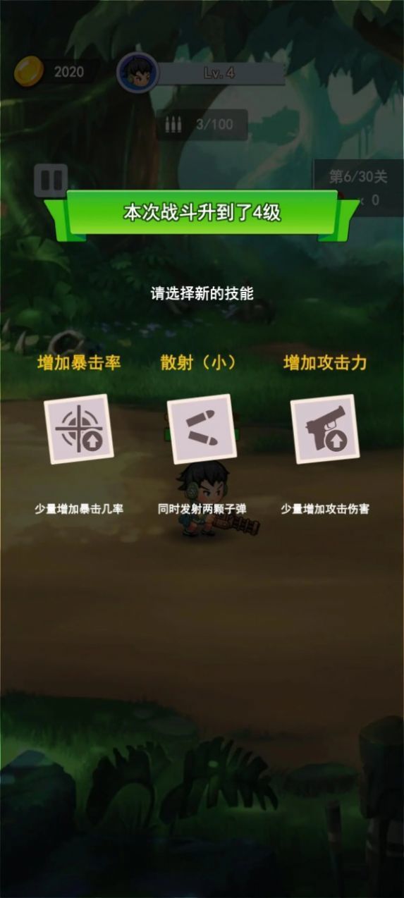 冒险枪王游戏图2