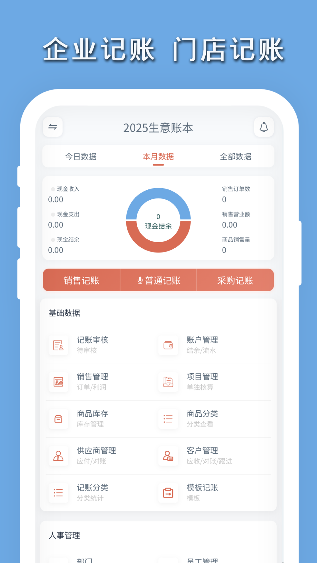 亲兄弟app