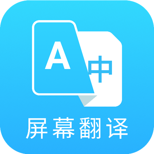 芒果游戏翻译app图标