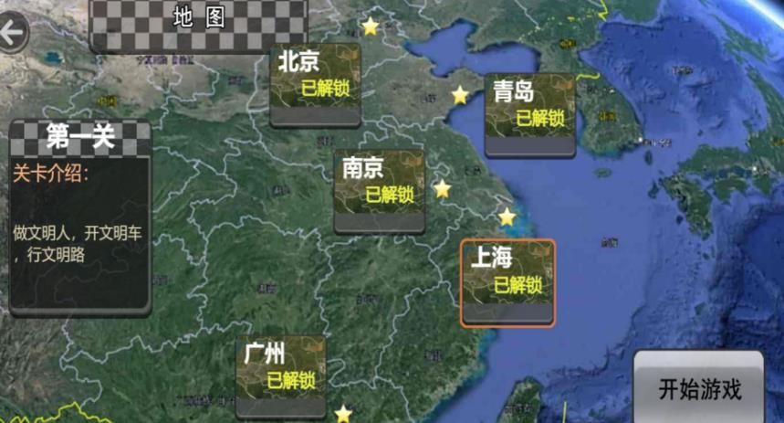火焰摩托驾驶模拟游戏图1