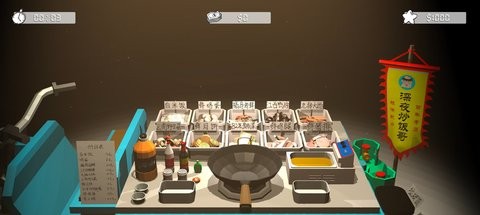 炒饭哥游戏图1