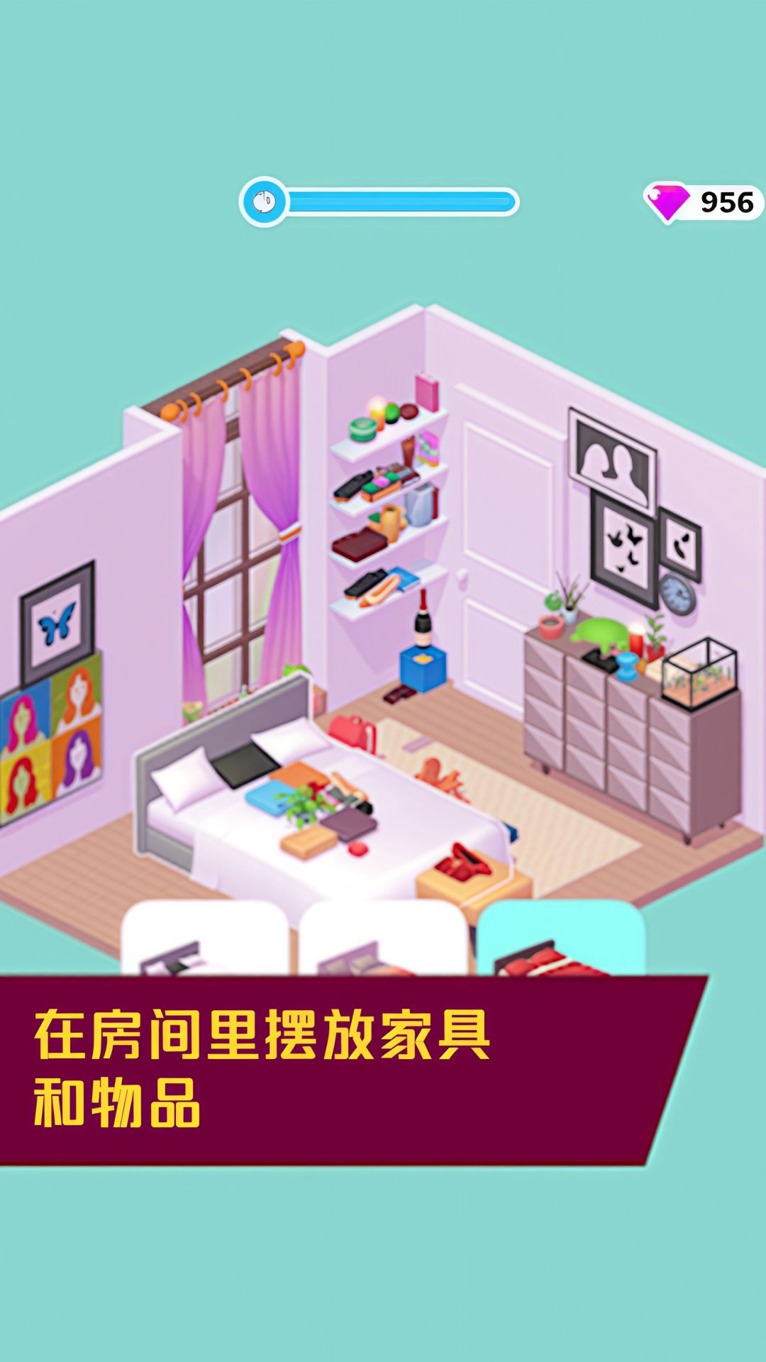 小小家园建造游戏图1