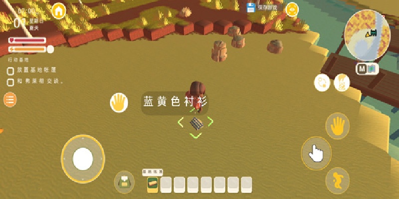 澳洲梦想镇游戏