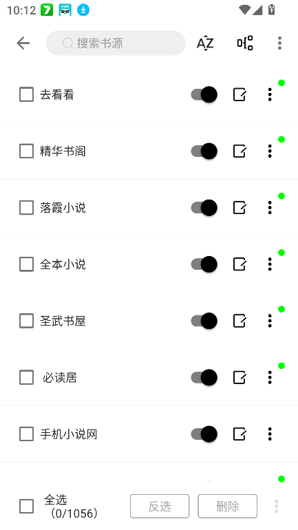 阅读Fun软件