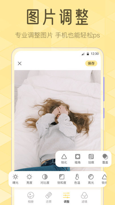 Lr滤镜软件图2