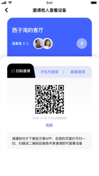 极视云app图1