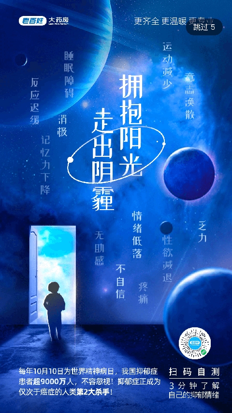 百姓通app图1