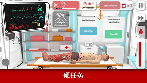 Reanimation inc手游图1