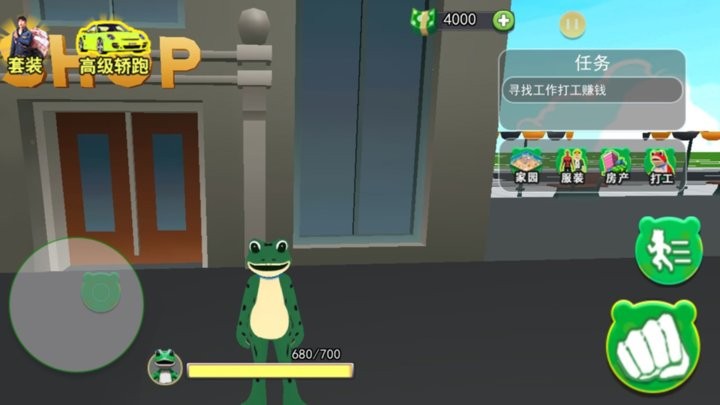 青蛙冒险乐园游戏图3