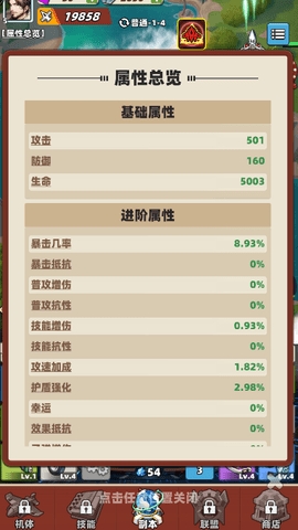 搞什么飞机手游图1