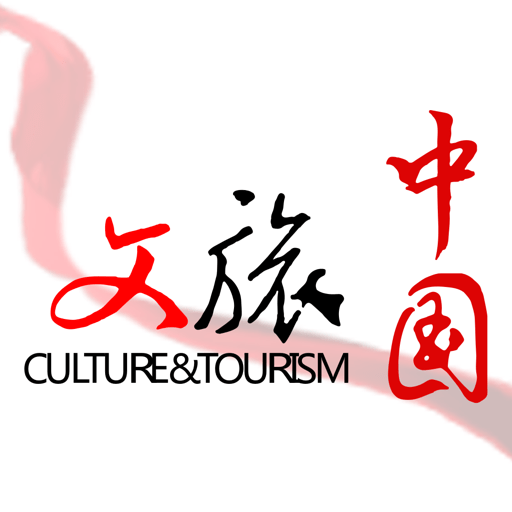 文旅中国app图标