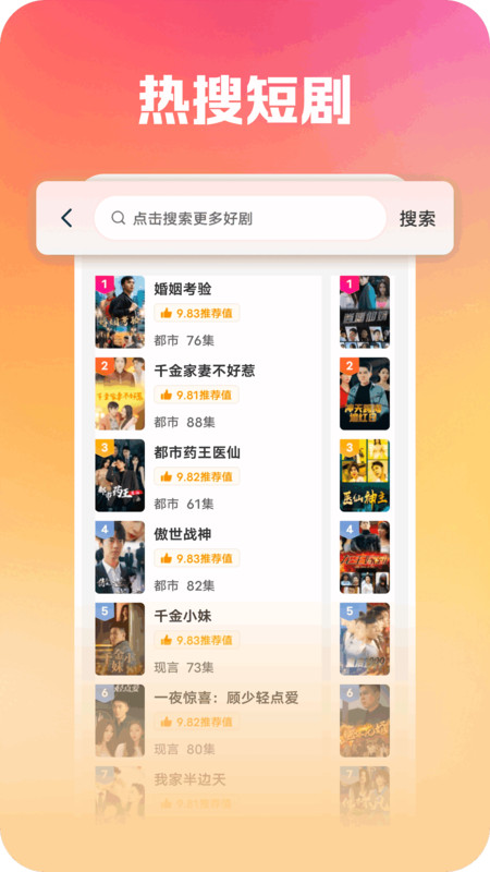 天天品剧app图4