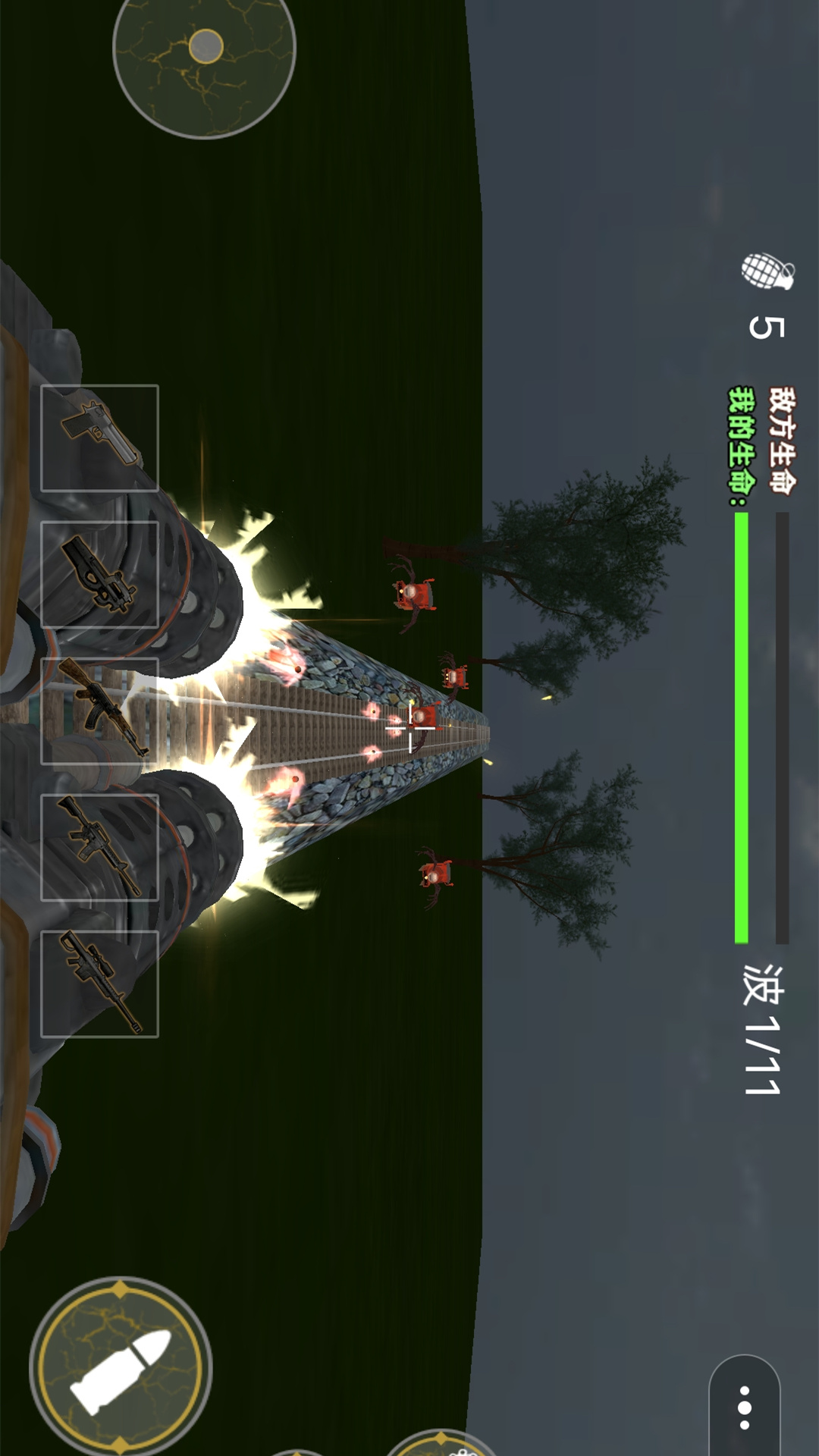 火车头大作战游戏图3