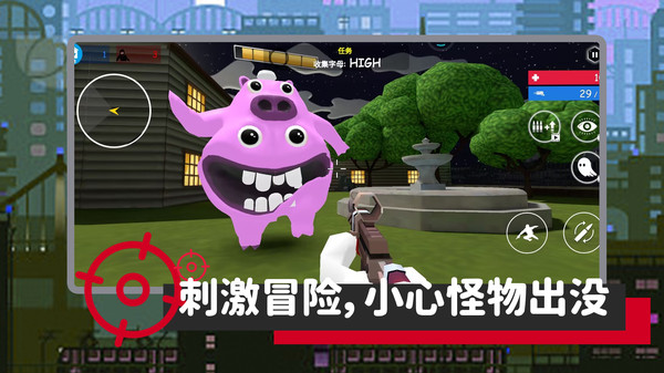 末日大逃亡手机版图3