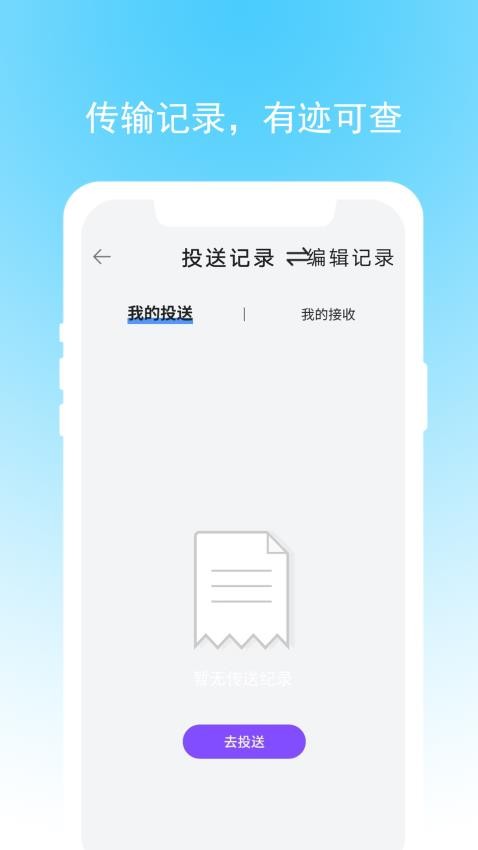 导入大师软件图3
