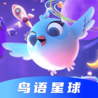鸟语星球app图标