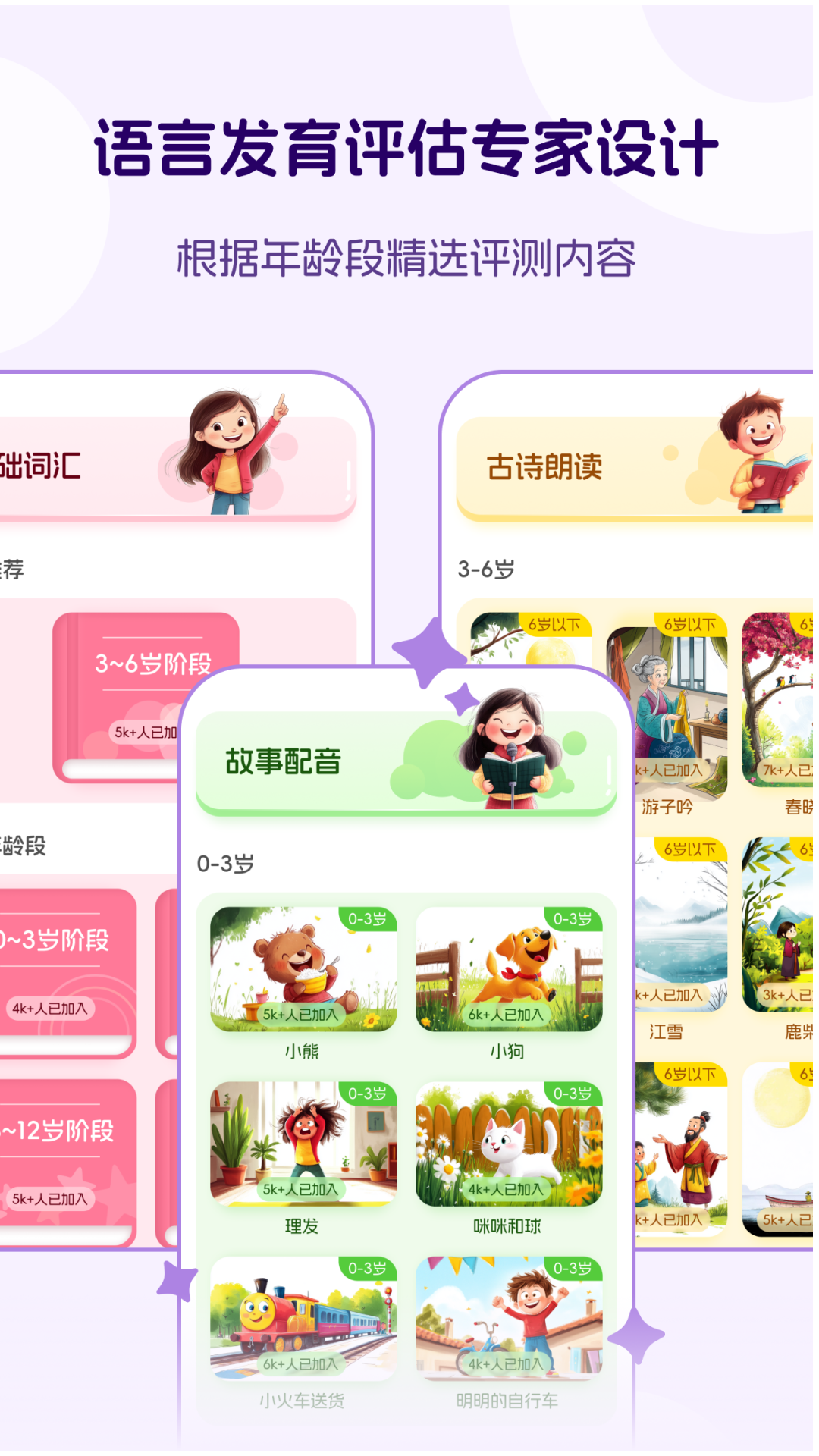 米声app图1