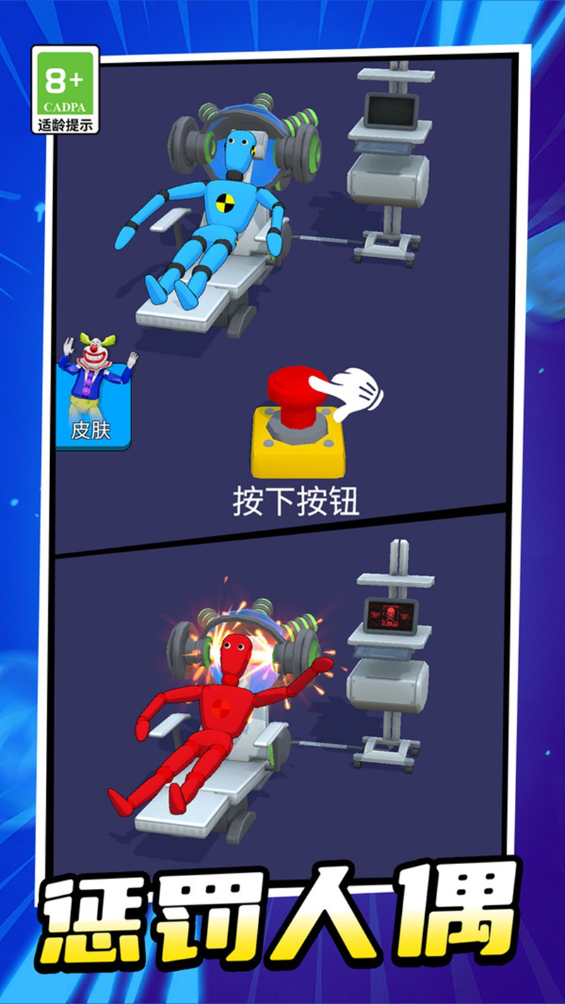 英雄活下去游戏图2